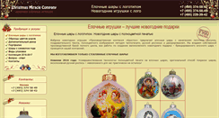 Desktop Screenshot of cmcompany.ru